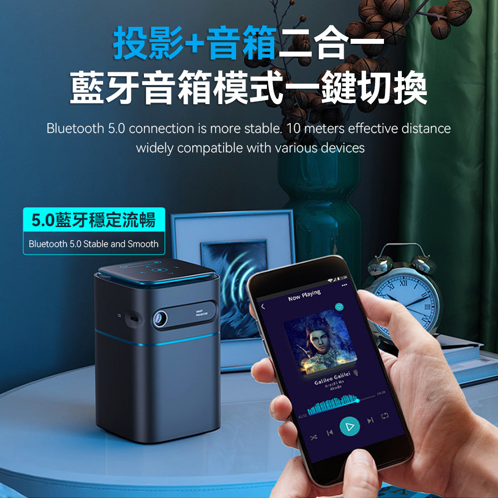 USATISFY mini 無線音箱4K投影機 ***另送60/72寸投影儀抗光幕布 (預訂貨品，1月28日送出)