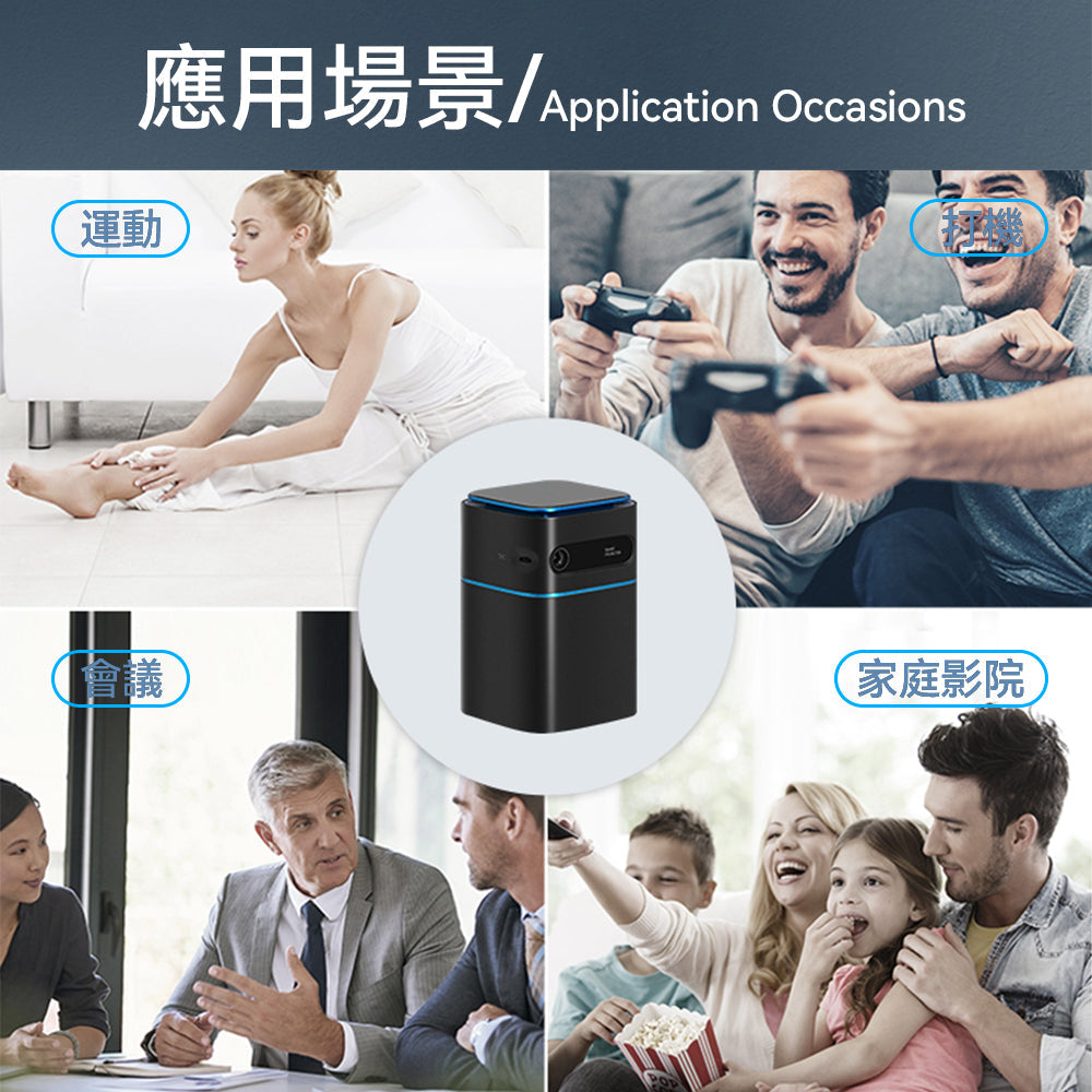 USATISFY mini 無線音箱4K投影機 ***另送60/72寸投影儀抗光幕布 (預訂貨品，1月28日送出)