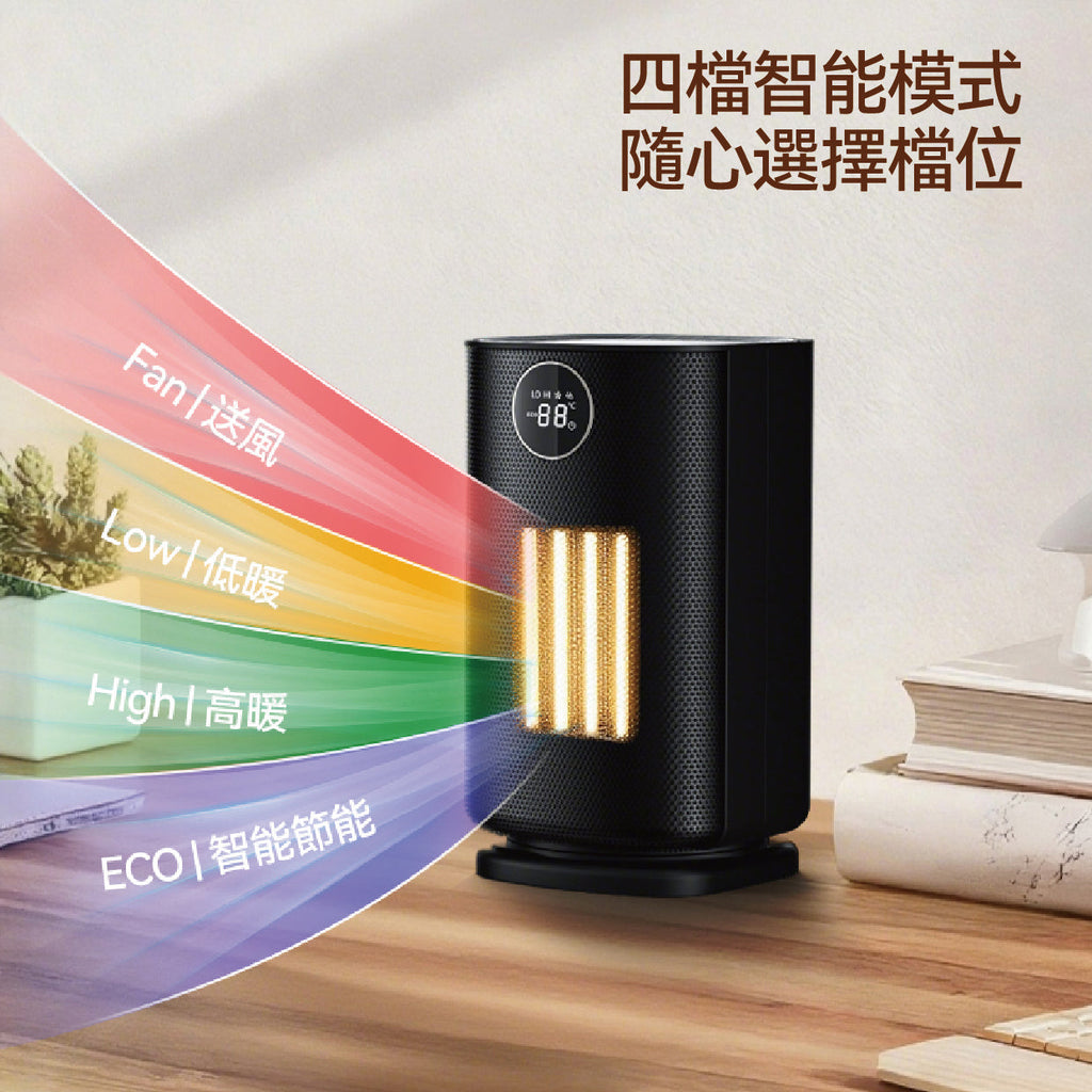 Machino H9 智能暖風機 (預訂貨品，1月14日送出)