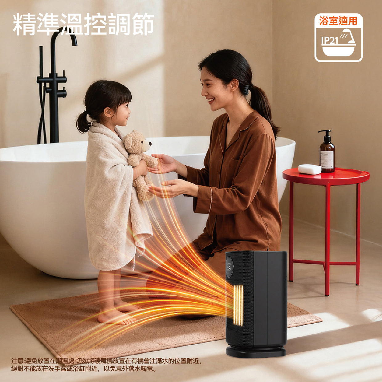 Machino H9 智能暖風機 (預訂貨品，1月14日送出)