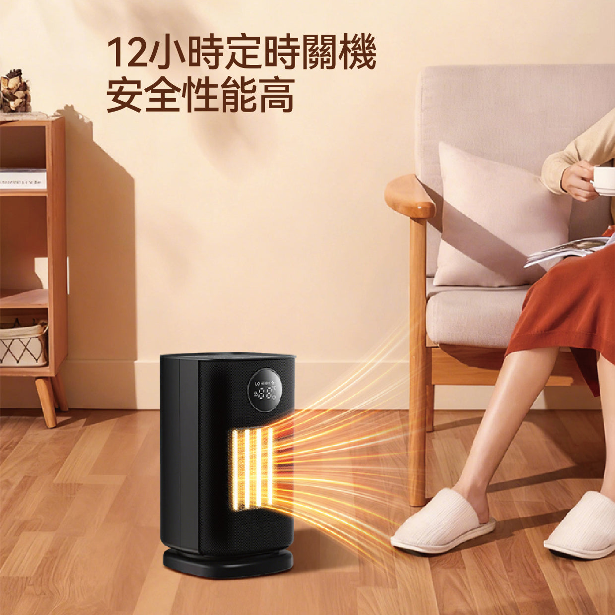 Machino H9 智能暖風機 (預訂貨品，1月14日送出)