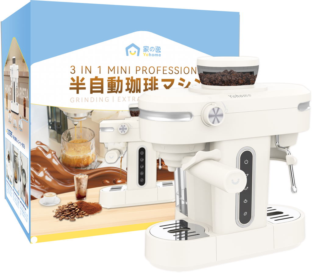「Good Morning 咖啡機」 - Yohome 迷你專業級現磨鮮萃奶泡3合1半自動家庭意式咖啡機 (預訂貨品，1月28日送出)