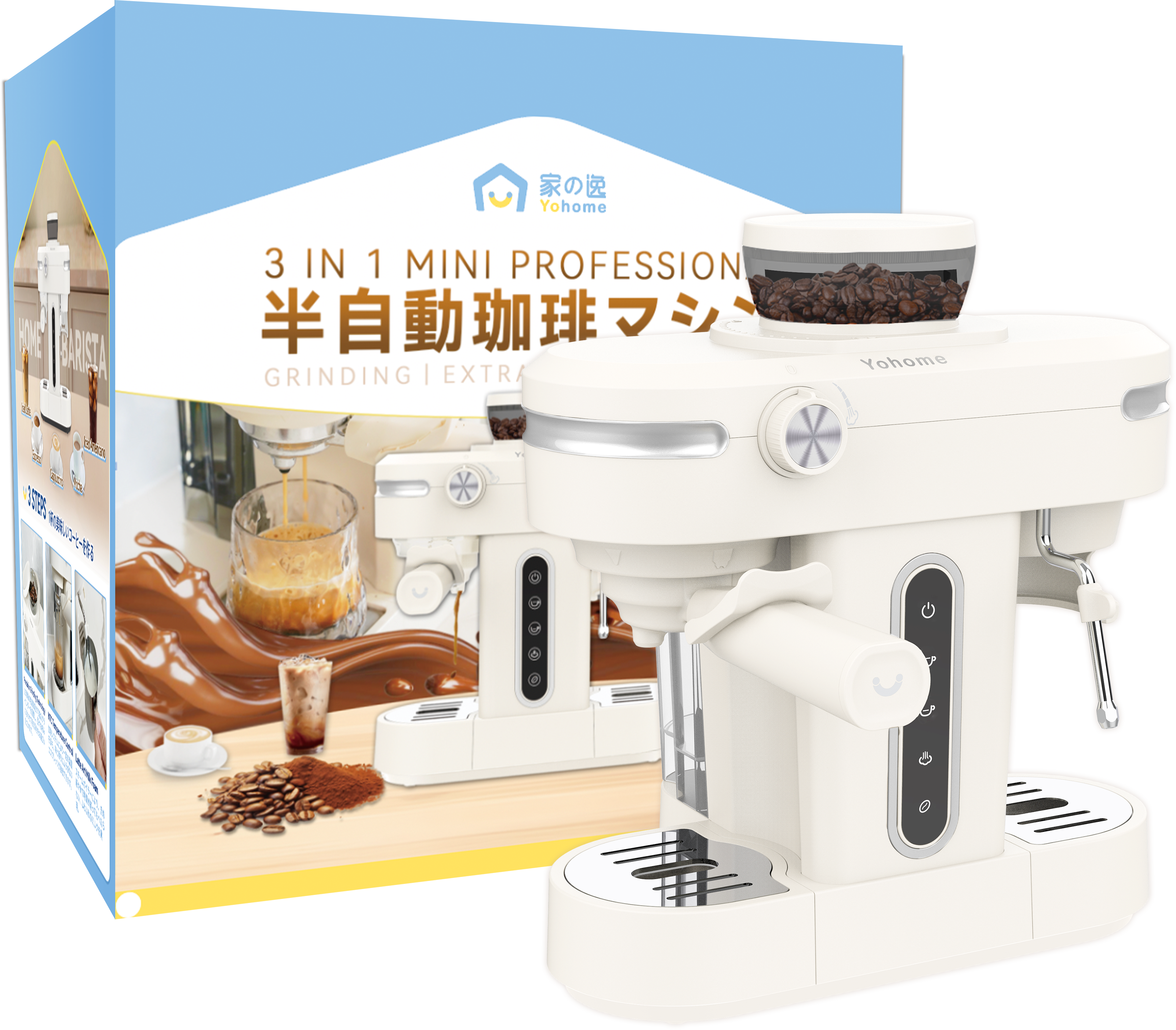 「Good Morning 咖啡機」 - Yohome 迷你專業級現磨鮮萃奶泡3合1半自動家庭意式咖啡機 (預訂貨品，1月28日送出)