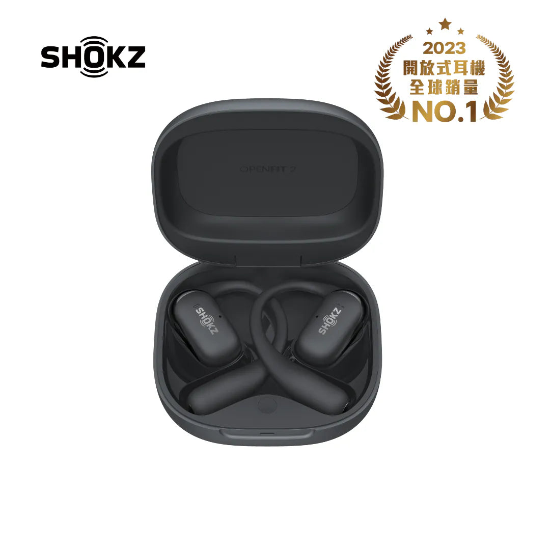 「好似冇戴」耳機第三代 - Shokz OpenFit 2 開放式藍牙耳機 ***另送Shokz 超薄輕便隨身包/索繩袋及 JisuLife Life10 小風炮