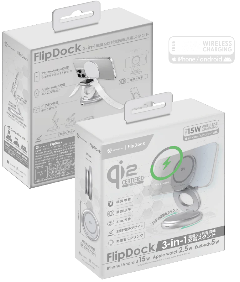 SAVEWO FlipDock Qi2 三合一磁吸摺疊旋轉無線充電座